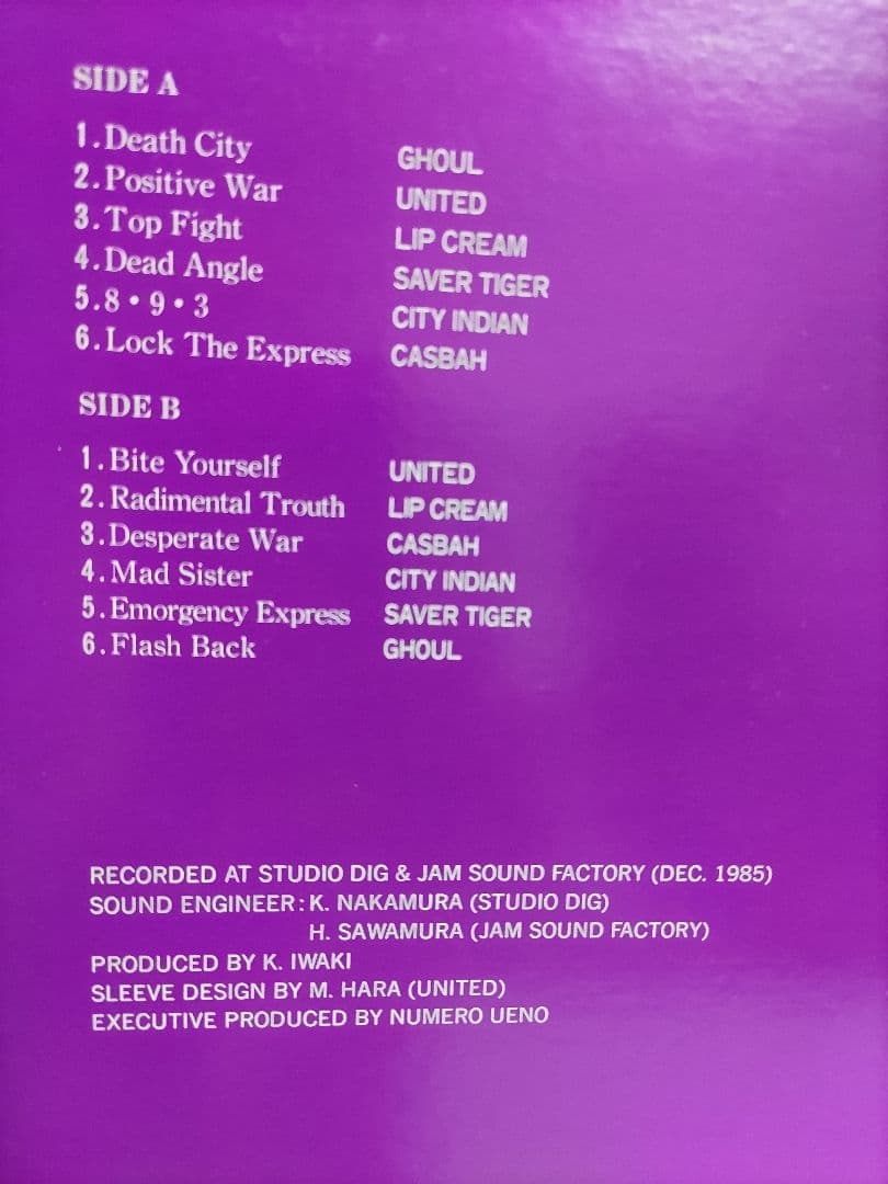 Sale■Hold Up Omnibus Jap Hardcore Punk