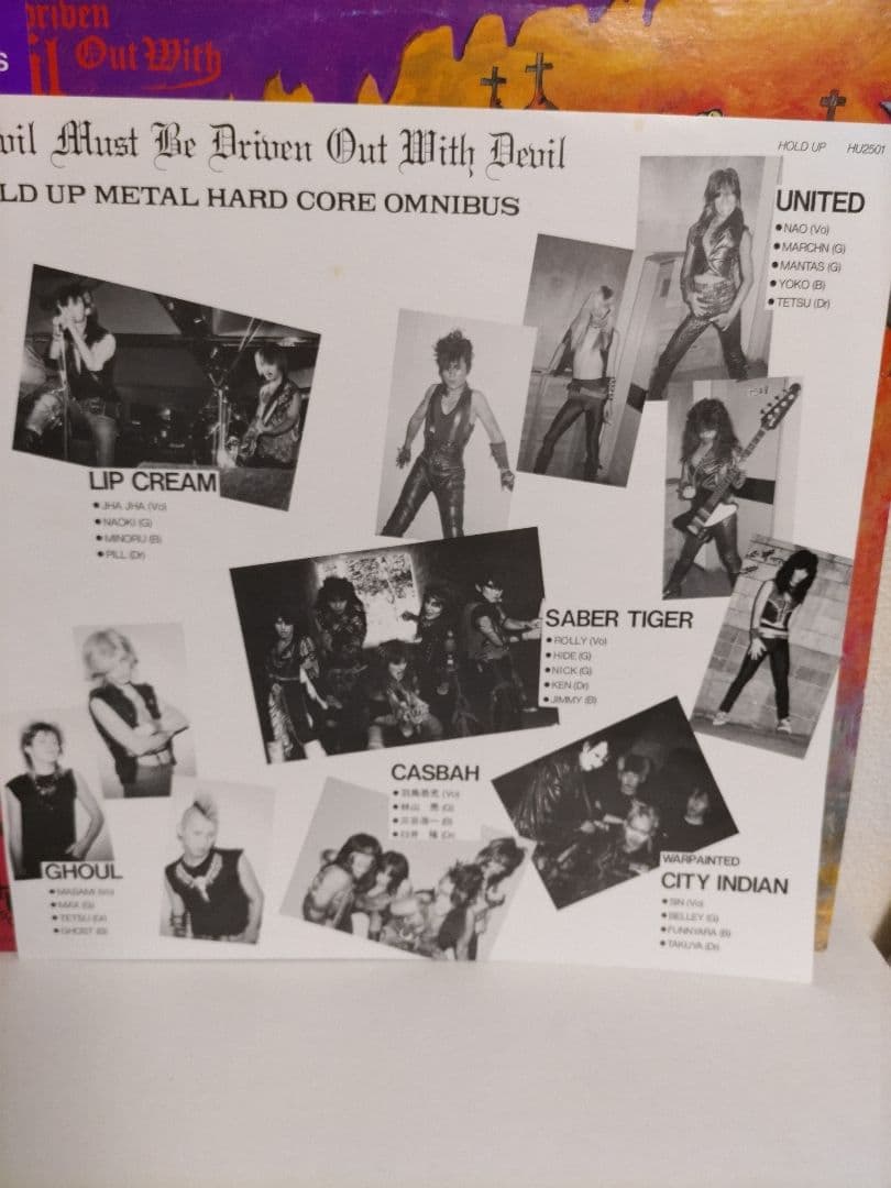 Sale■Hold Up Omnibus Jap Hardcore Punk