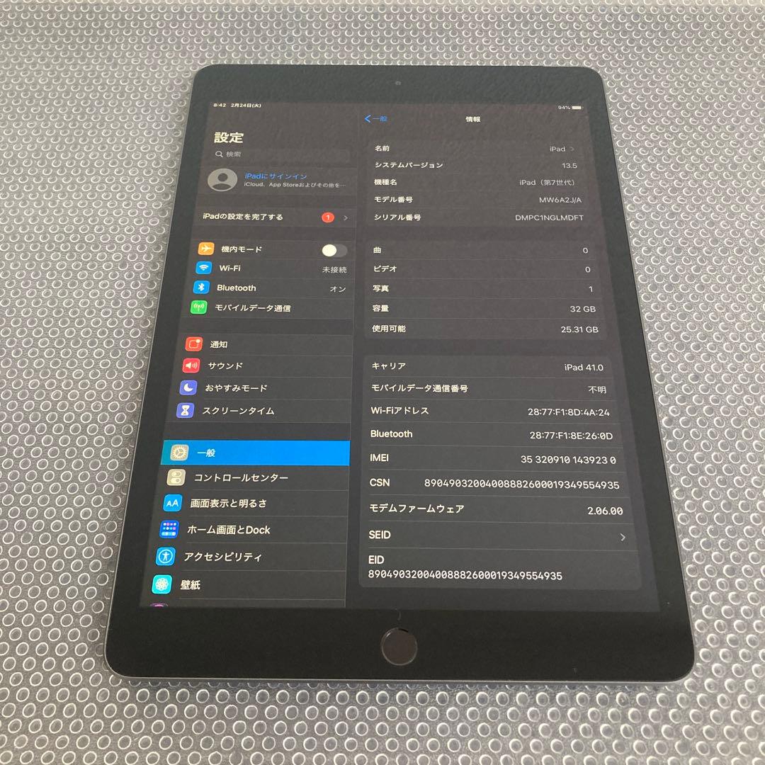 4118 外観美品☆電池最良好☆iPad7 第7世代 32GB SIMフリー☆