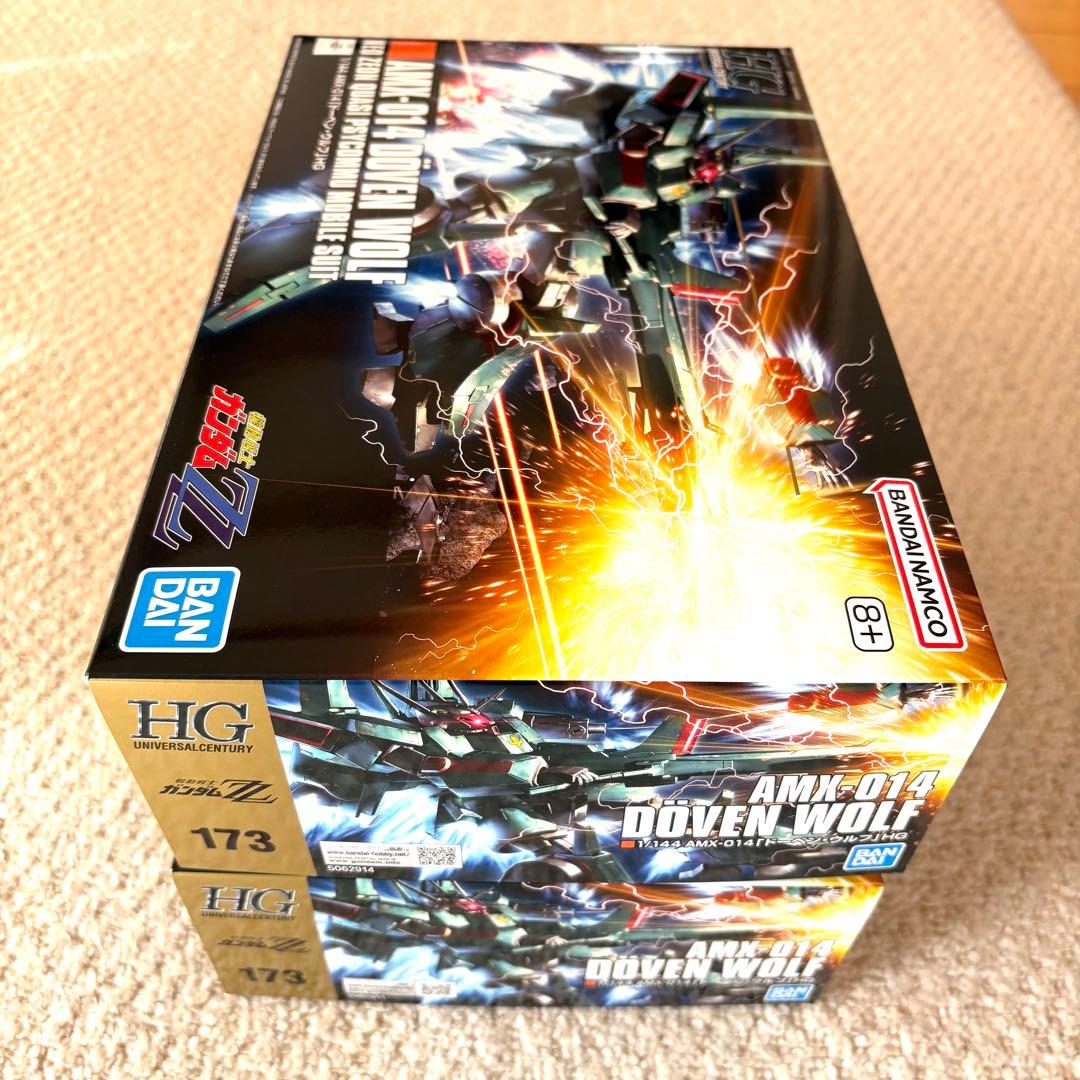 HG ドーベンウルフ (ZZ) 2個セット 新品