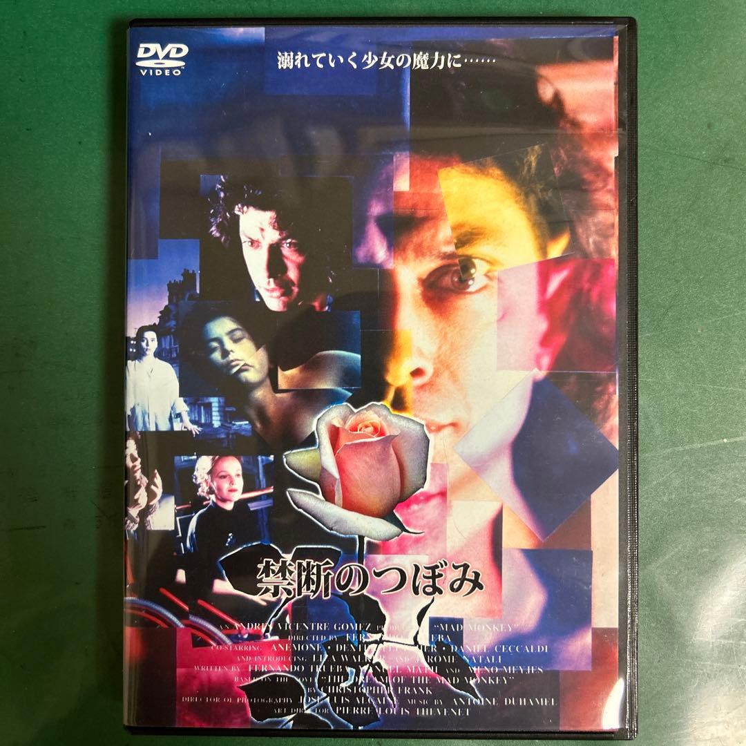M3 Platinum Quartet Collection 官能ミステリーB…