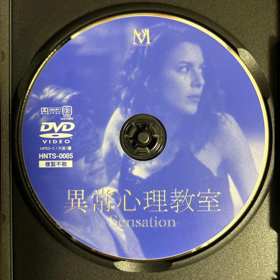 M3 Platinum Quartet Collection 官能ミステリーB…