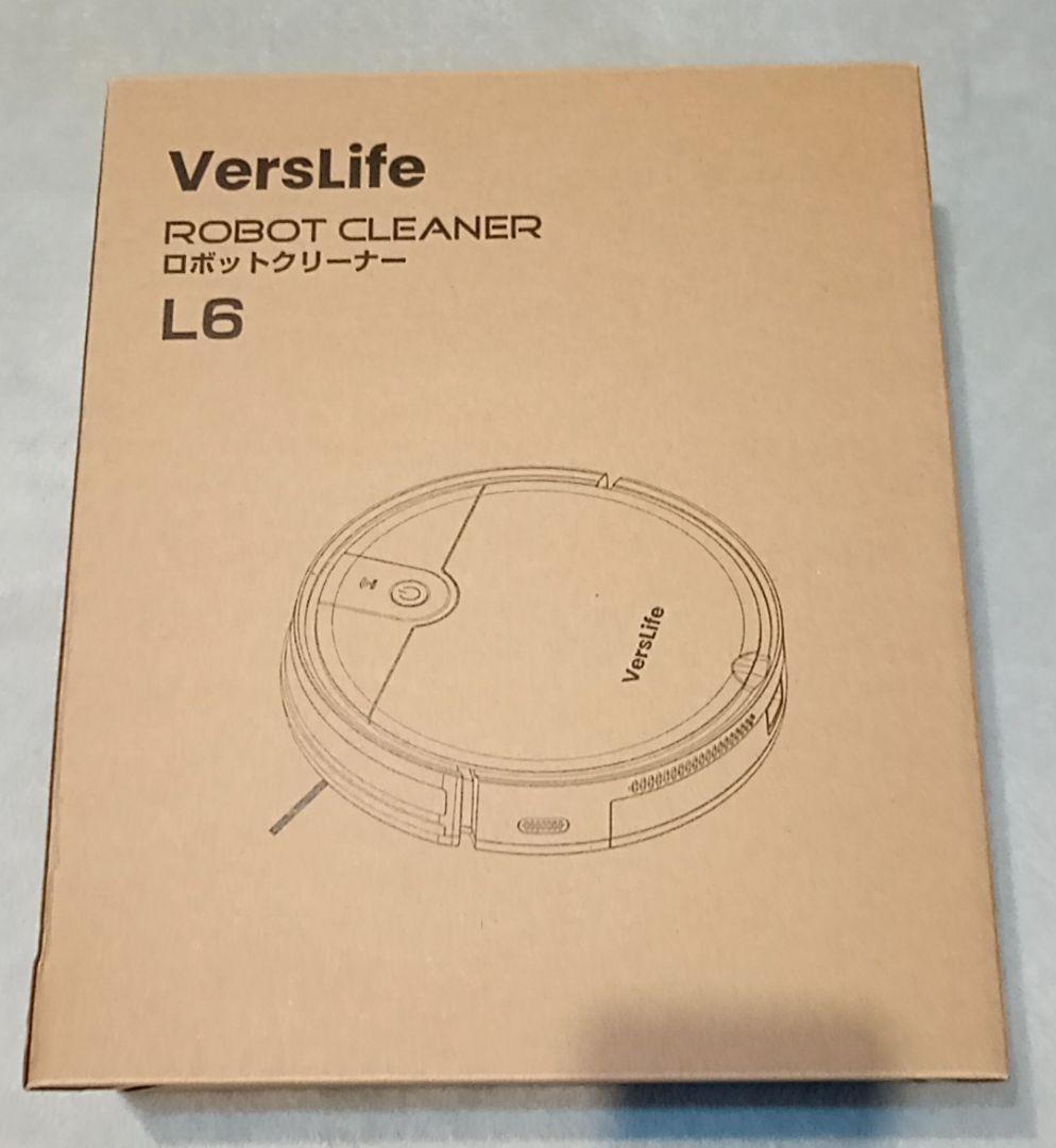 【値下げ中】ロボット掃除機 水拭き両用 VersLife L6 3000Pa