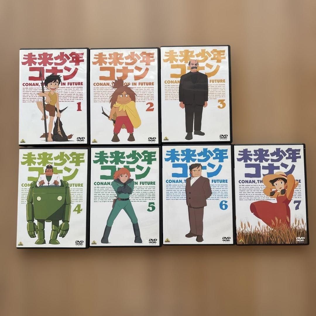 未来少年コナン　全巻
