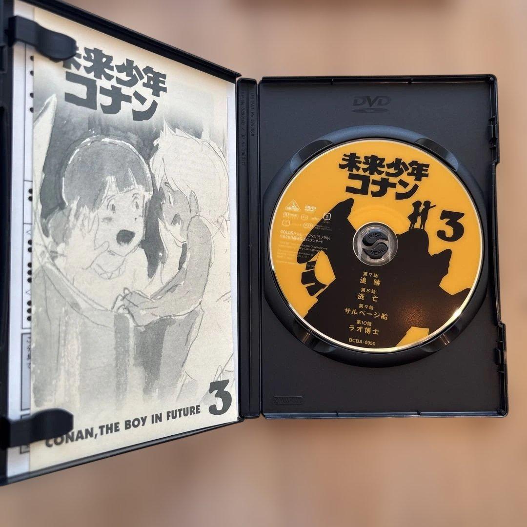 未来少年コナン　全巻