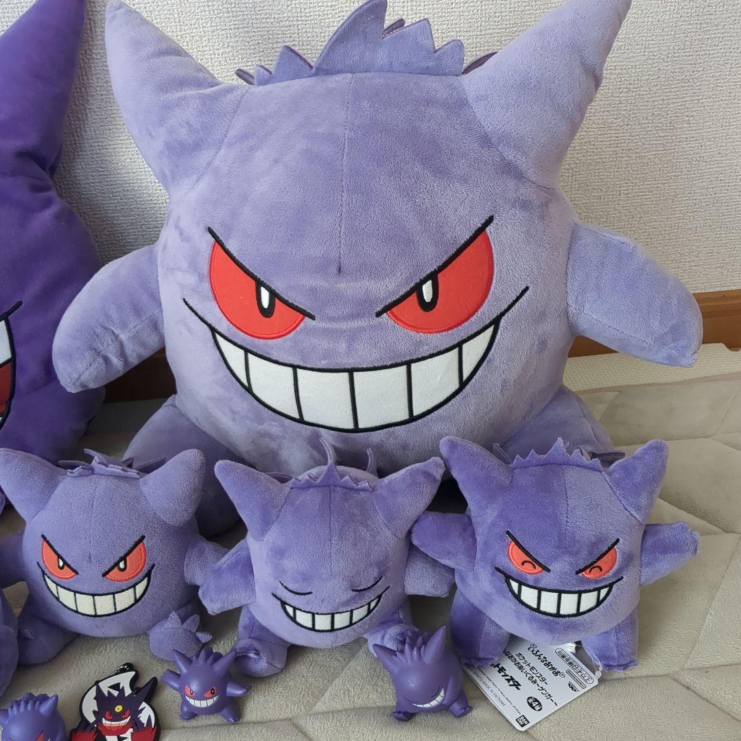 ゲンガー　ポケモン　ぬいぐるみ　マスコット　まとめ売り　12点