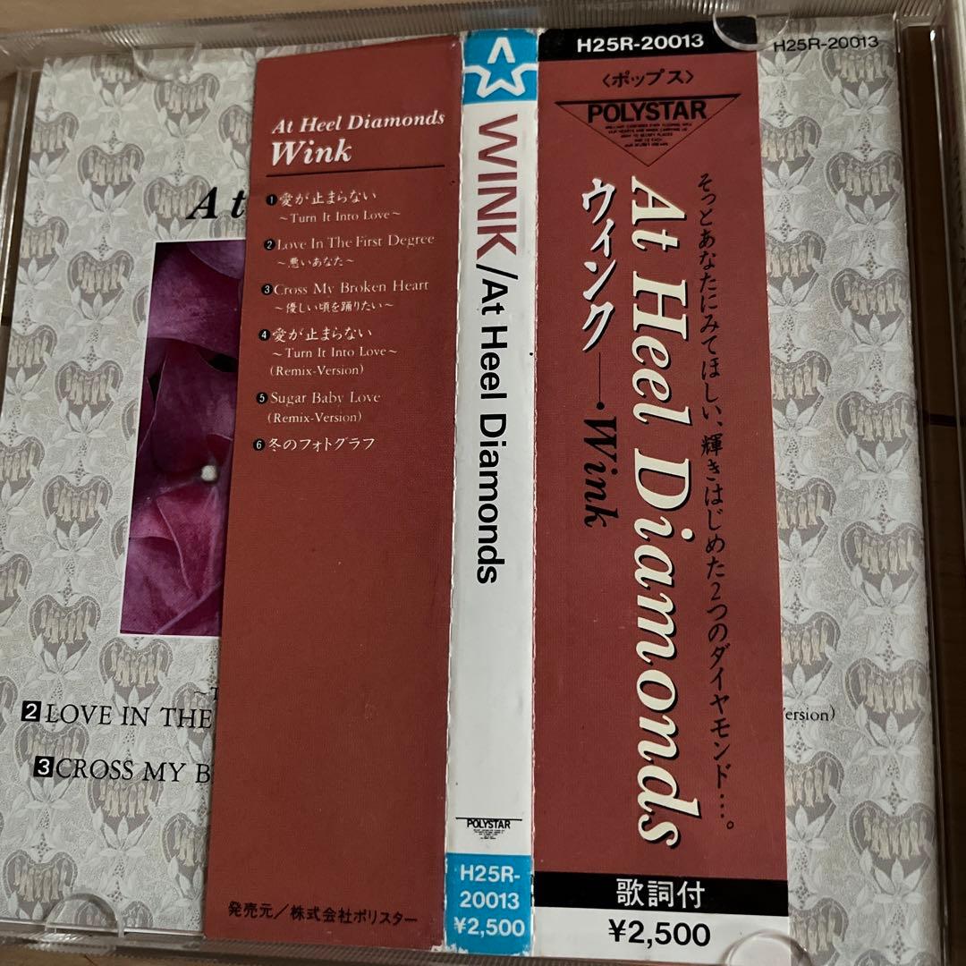 WINK 相田翔子 鈴木早智子サイン入り　帯付き　希少