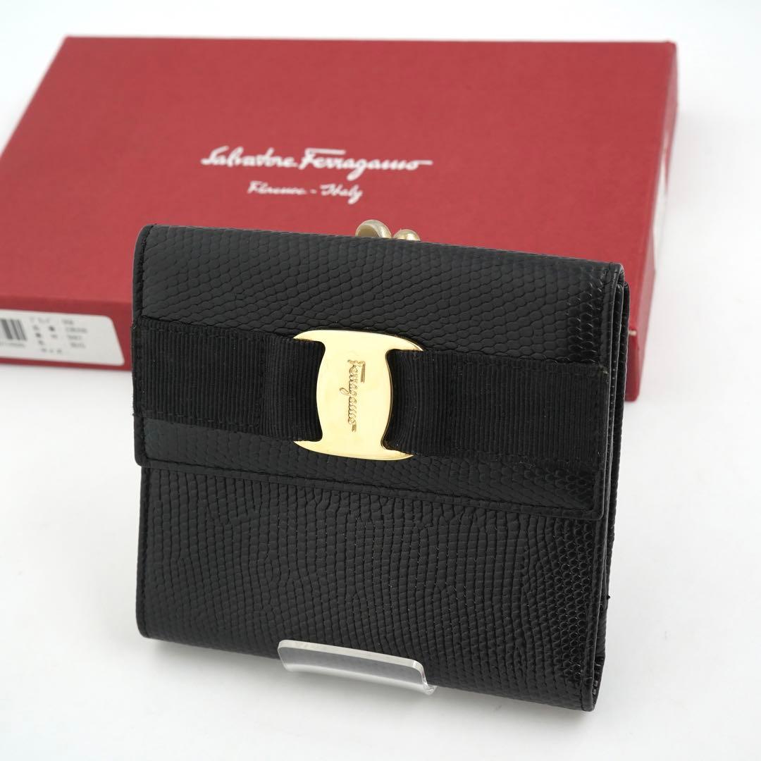 ✨未使用に近い✨　Ferragamo ミニ財布　ヴァラリボン　リザード　ブラック