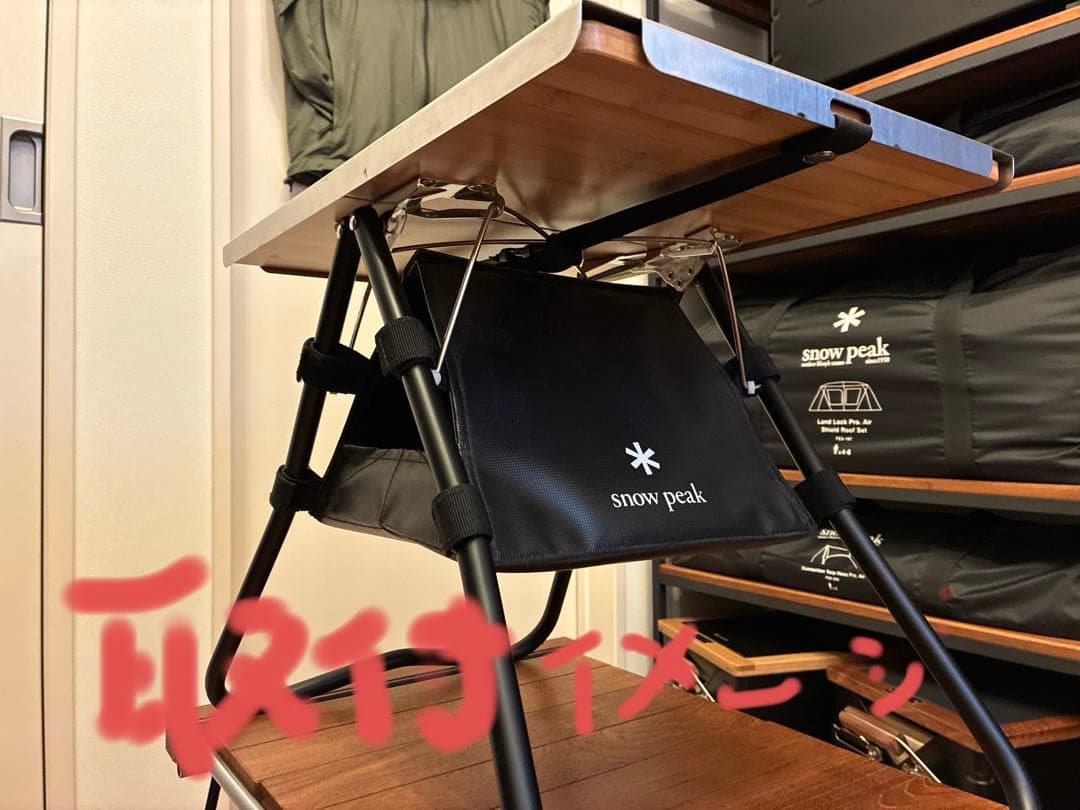 【週末特価】スノーピーク:MyテーブルSUSトップ(廃盤希少)