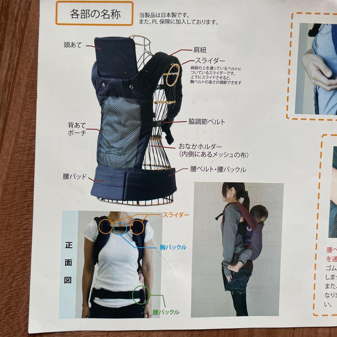 ファムキャリー　おんぶ紐　抱っこ紐 アッシュグレー メッシュ