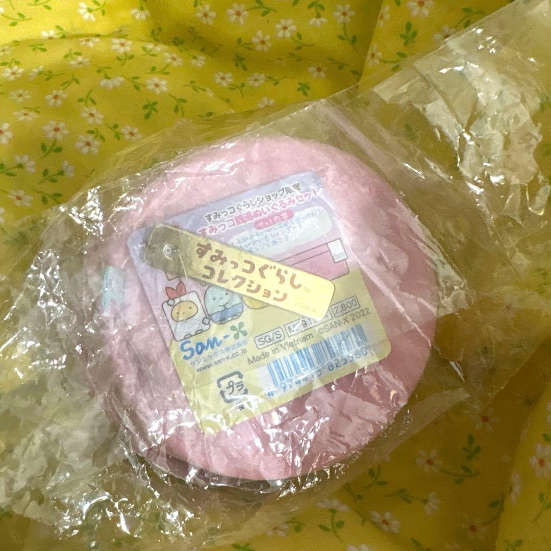 すみっコぐらし てのりぬいぐるみ 銭湯 セット えびふらいのしっぽ ねこ