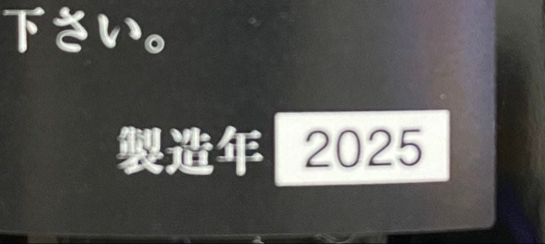 十四代 720ml 化粧箱入り
