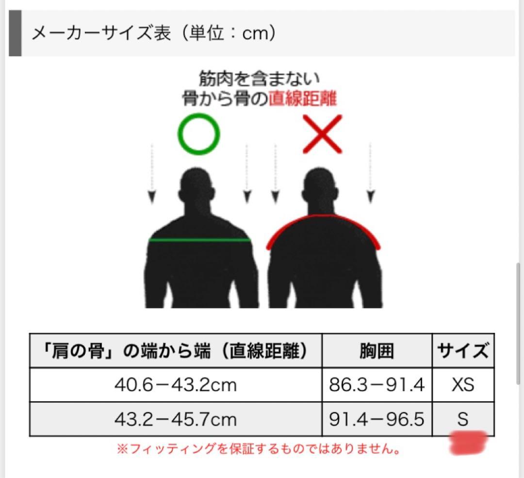 ★値下げ　アメフト　ショルダーパッド　リデル　パワー　Sサイズ