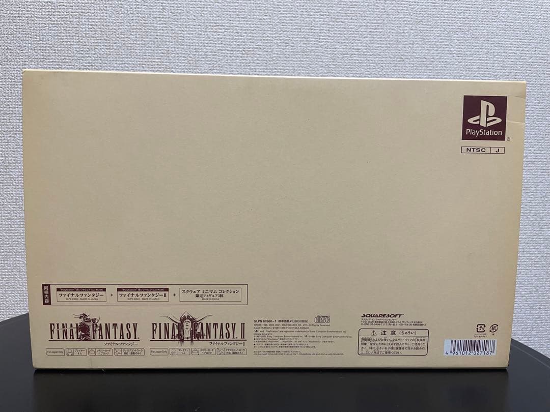 美品　ファイナルファンタジーI・II プレミアムパッケージ