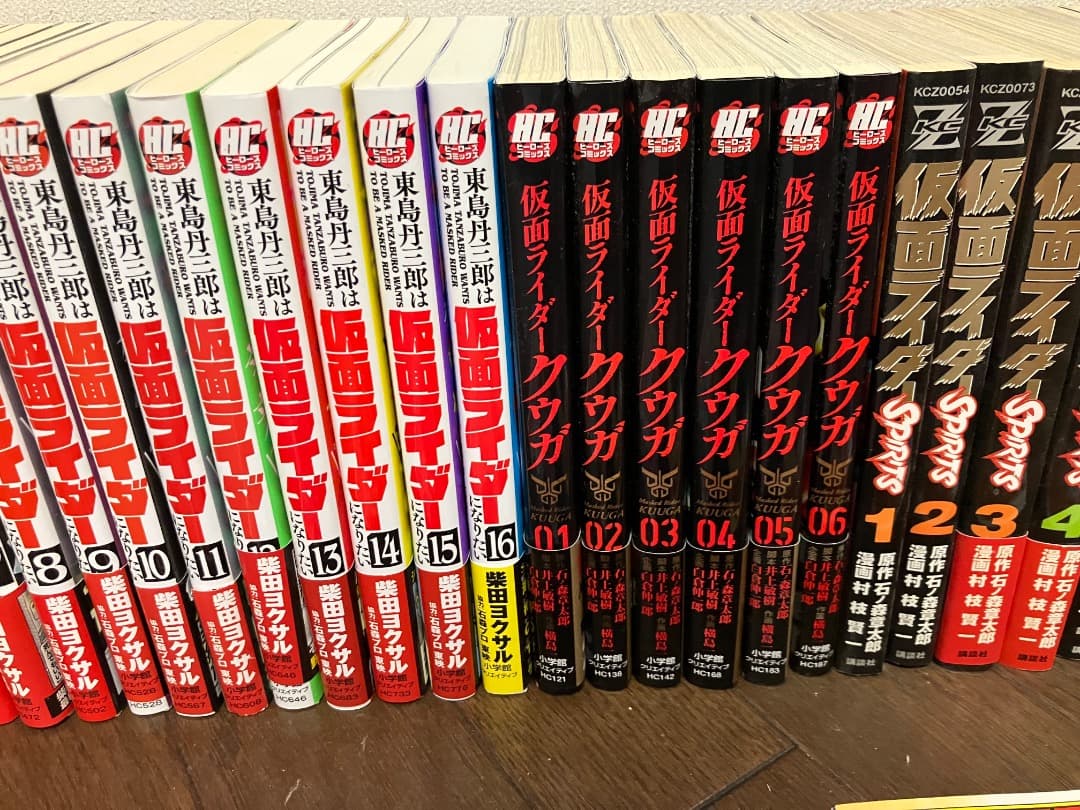 仮面ライダー 全巻セット