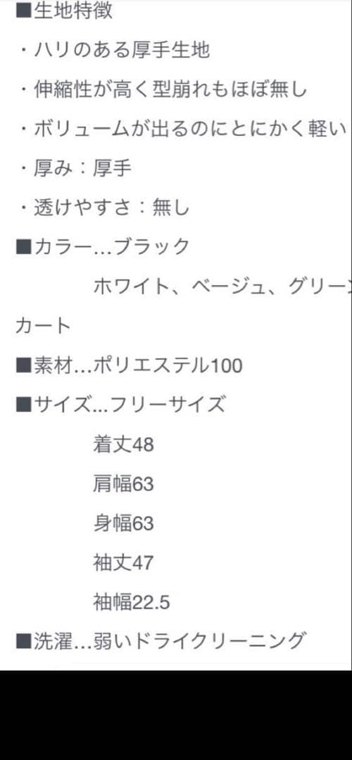 イデアルーチェ　カーディガン
