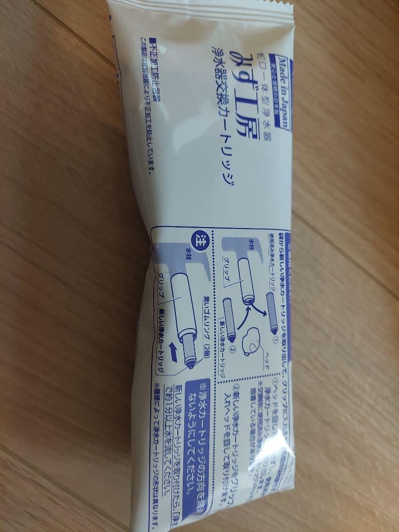 アーク 【新品未使用】 タカギ 浄水器本体ヘッド カートリッジ1本付