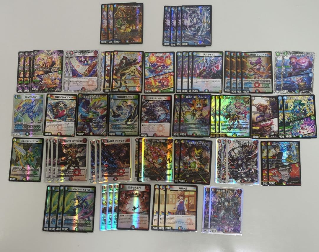 佑*弥様 デュエルマスターズ 引退品