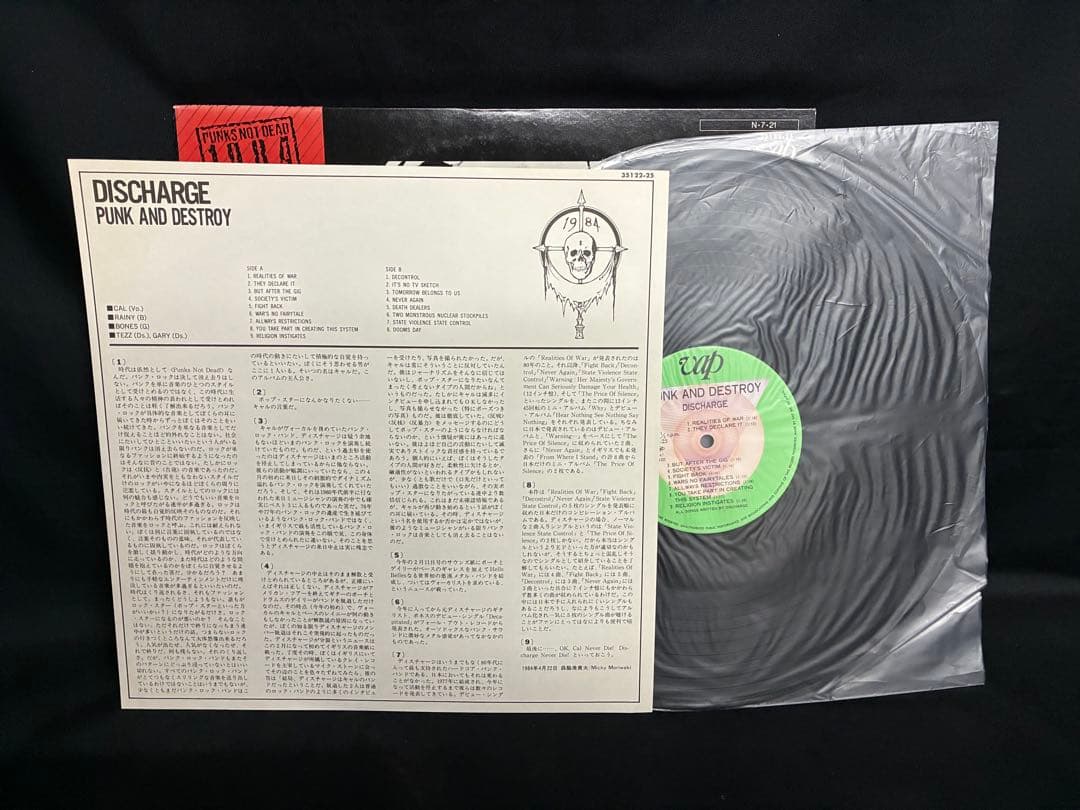 国内盤 帯付 DISCHARGE PUNN AND DESTROY LPレコード