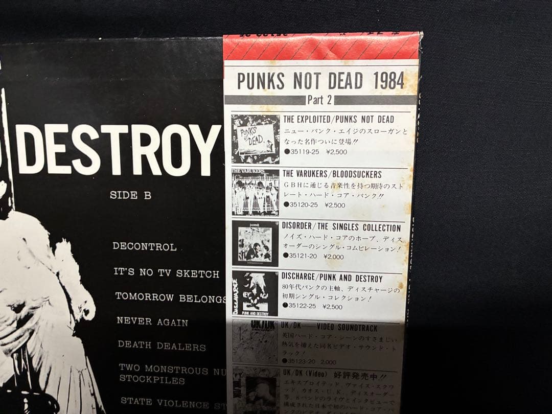 国内盤 帯付 DISCHARGE PUNN AND DESTROY LPレコード