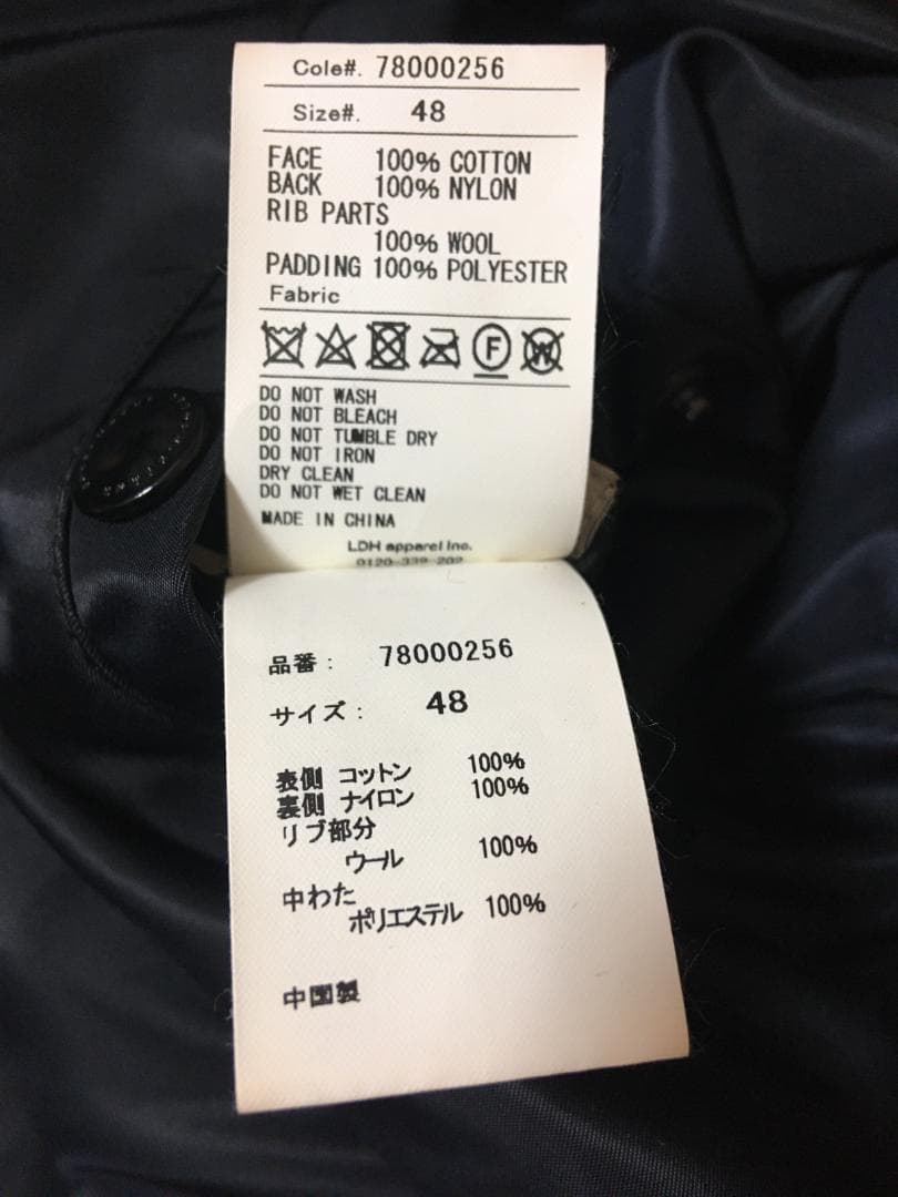 早い者勝ち！FORSOMEONE MA-1 河村康輔 リバーシブルジャケット