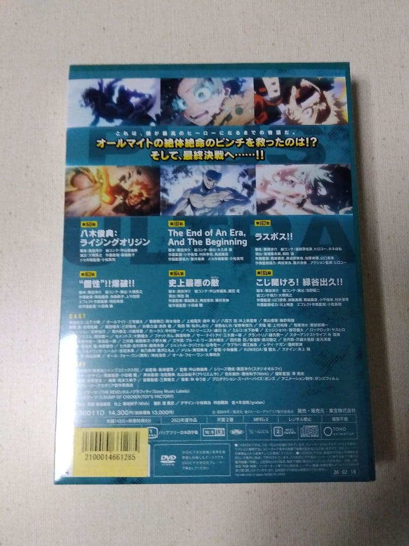 僕のヒーローアカデミア FINAL SEASON DVD Vol.1 初回限定版