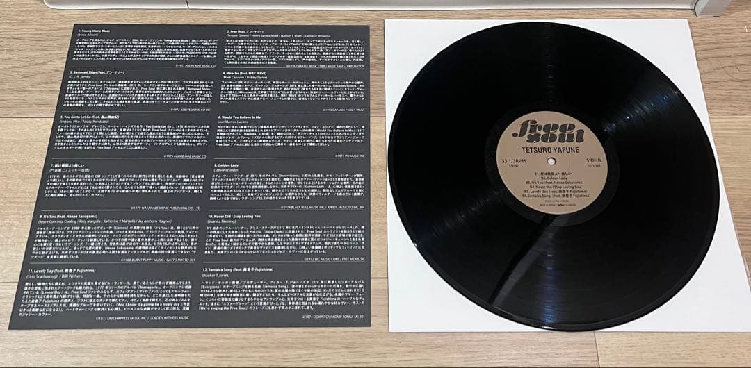 free soul 矢舟テツロー フリーソウル LP レコード 名盤