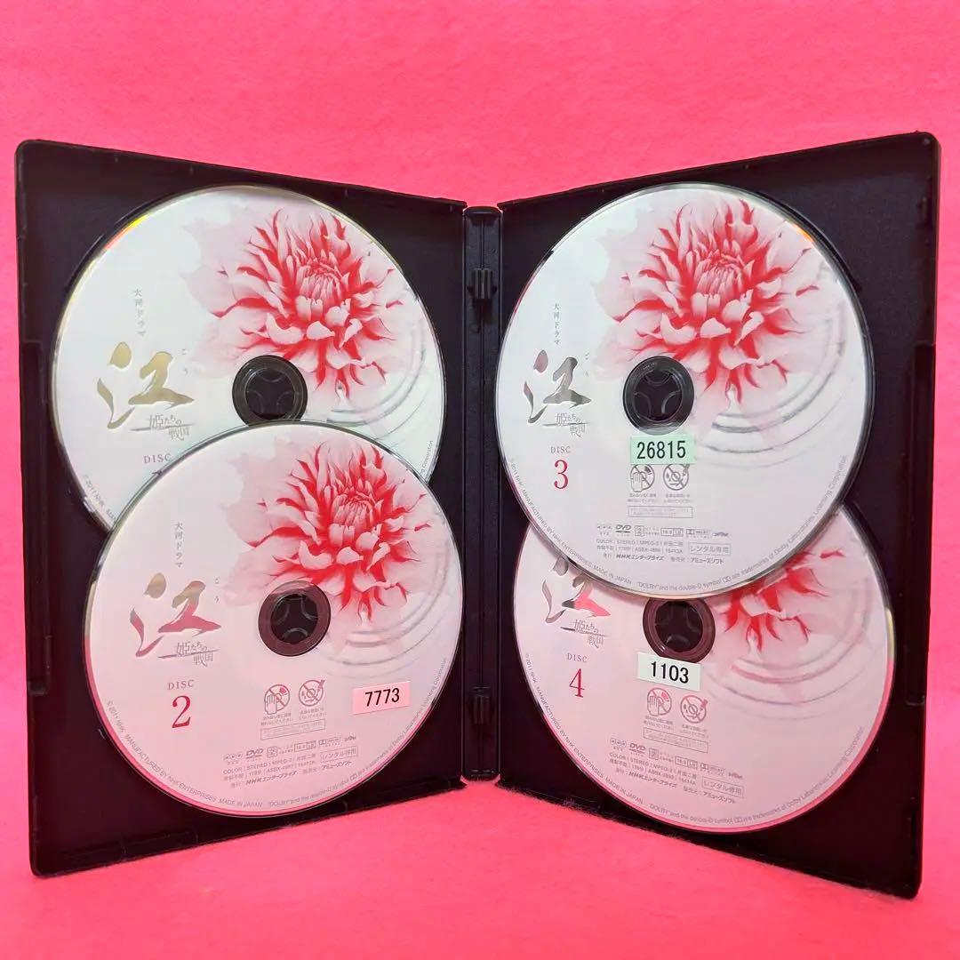 NHK大河ドラマ 江(ごう)～姫たちの戦国～ 完全版 DVD 全13巻 レンタル