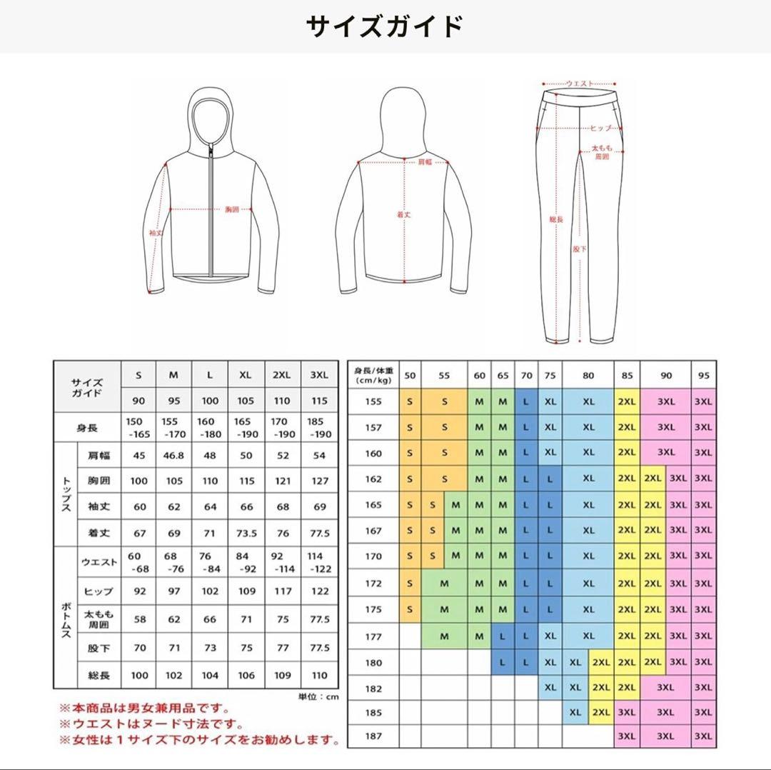 【新品未使用】サウナスーツ stan 上下セット XL