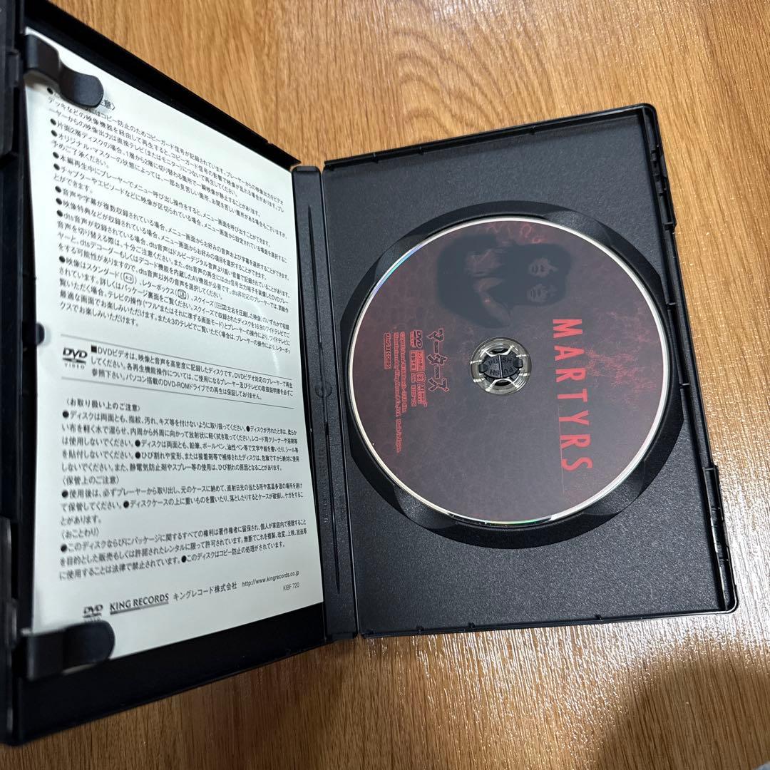 セル版　DVD　マーターズ (字幕のみ)