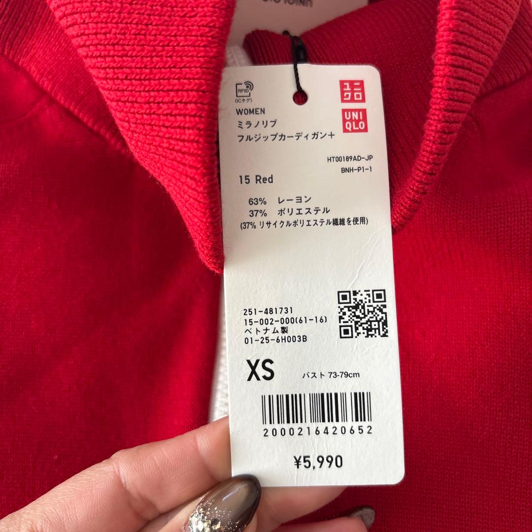 UNIQLO◆ミラノリブフルジップカーディガン