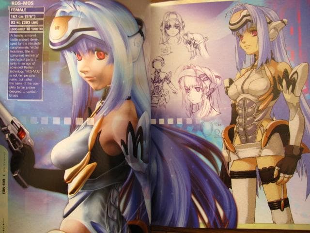 THE ART OF XENOSAGA EPISODE I　ゼノサーガ