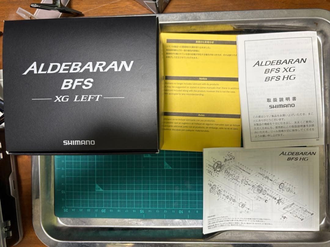 シマノ　22アルデバランBFS XG LEFT