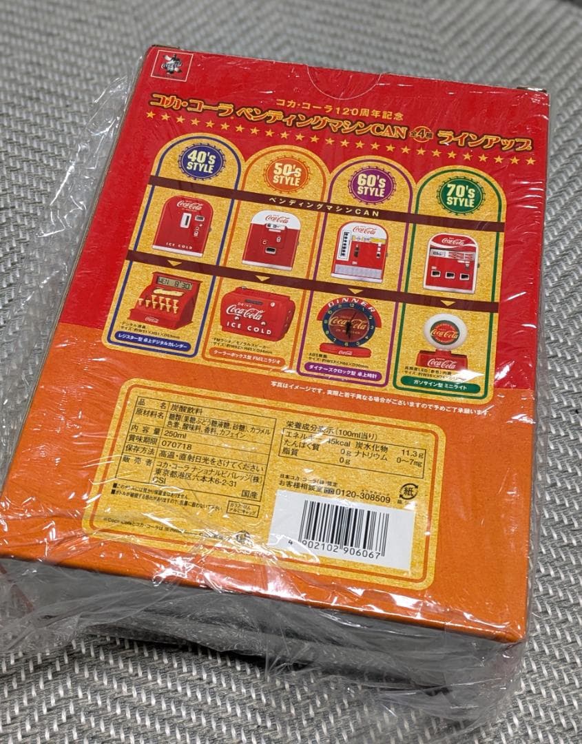 コカコーラ120周年 ベンディングマシンCAN 未開封4種セット