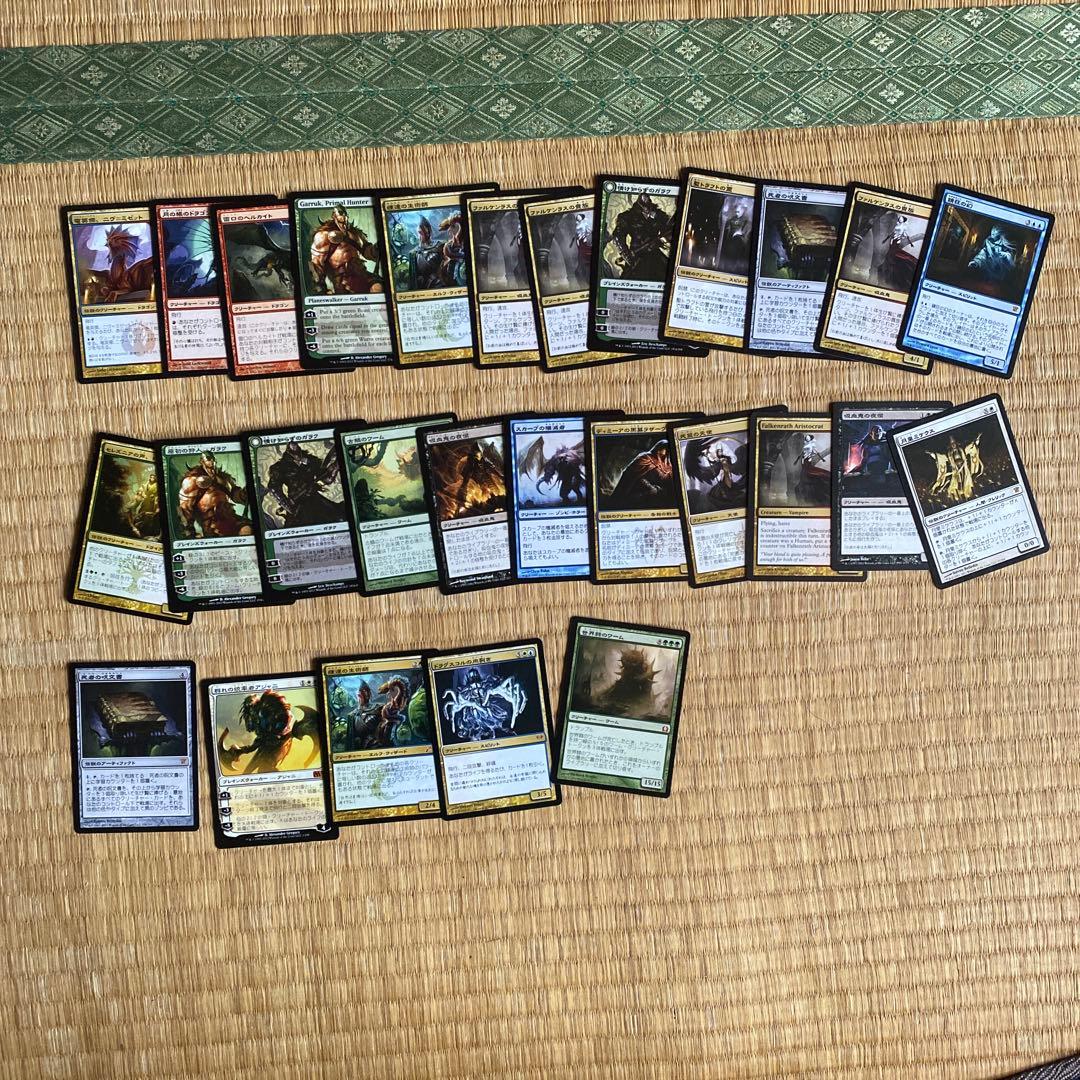 MTGまとめ売り