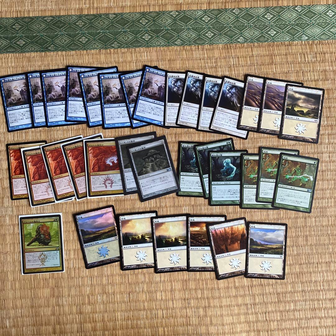 MTGまとめ売り