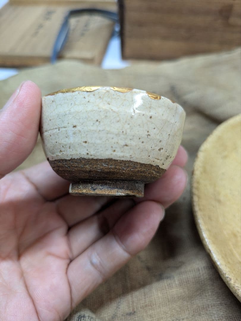黄瀬戸　盃台　古瀬戸　盃　杯　猪口　金継ぎ　骨董