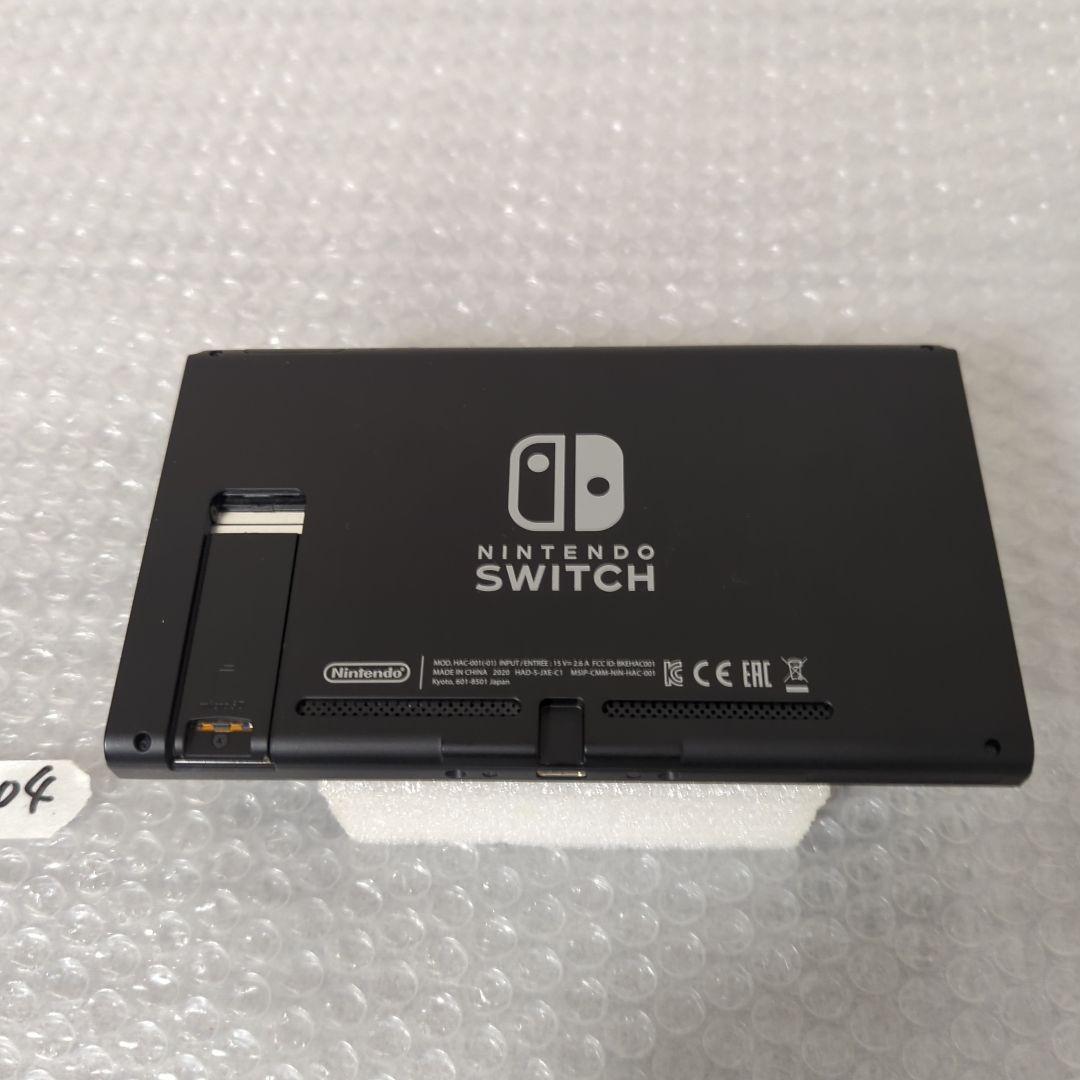 【ジャンク】NintendoSwitch ニンテンドースイッチ本体 2020