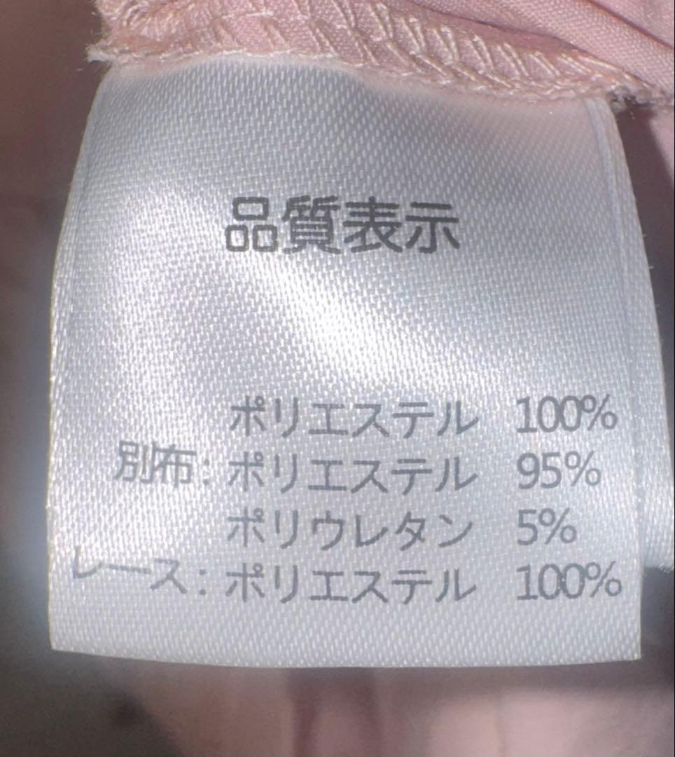 【スーパービューティ】新品タグ付き定価19,800円スプリングコート42