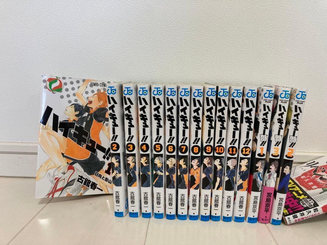 東リべ呪術廻戦ハイキュー漫画