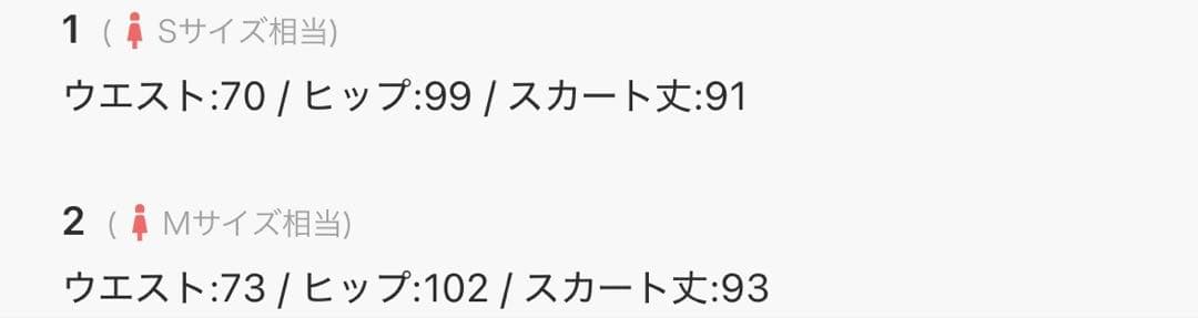 CLANE クラネ　シアーフラワーレーススカート