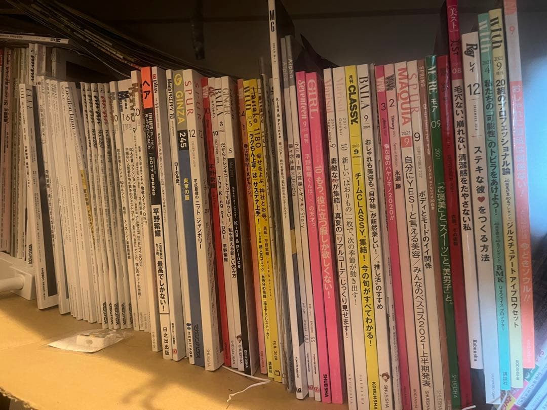 平野紫耀　キンプリ　Mrking 切り抜き　雑誌　まとめ　Number_i