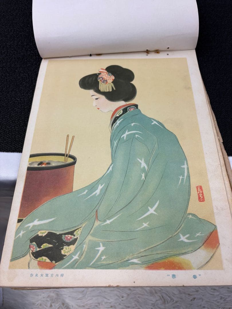 【希少】歴史写真 昭和2年発行 3002
