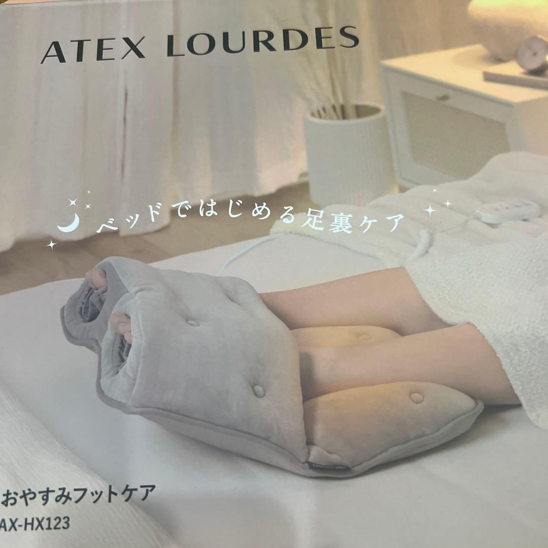 T*a様 ATEX フットケア AX-HX123 グレー
