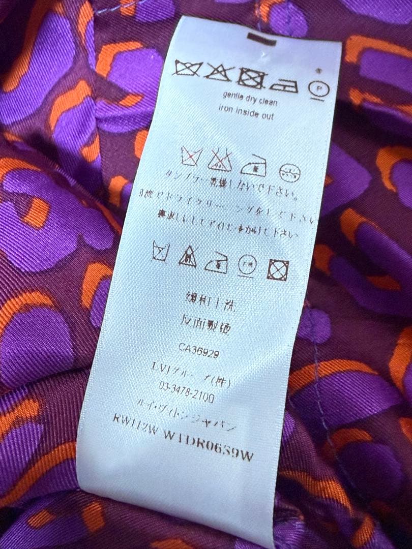 美品　Louis Vuitton ヒョウ柄　シルク100% ロゴ金具　ワンピース