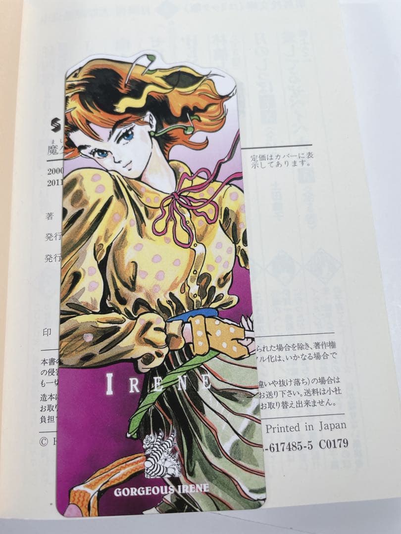 かぼちゃ