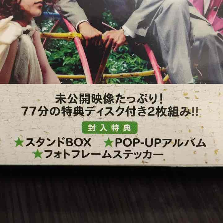 嵐 ピカ☆ンチ