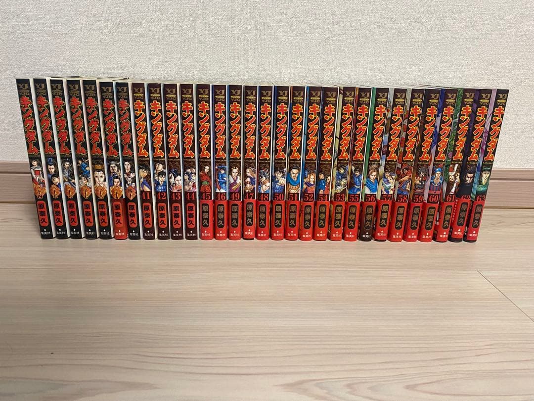キングダム　漫画　1〜66巻　セット