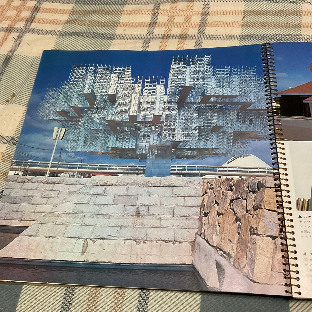 EXPO70 万国博　日本万国博覧会のすべて　【美品、36頁　万博公認商品】