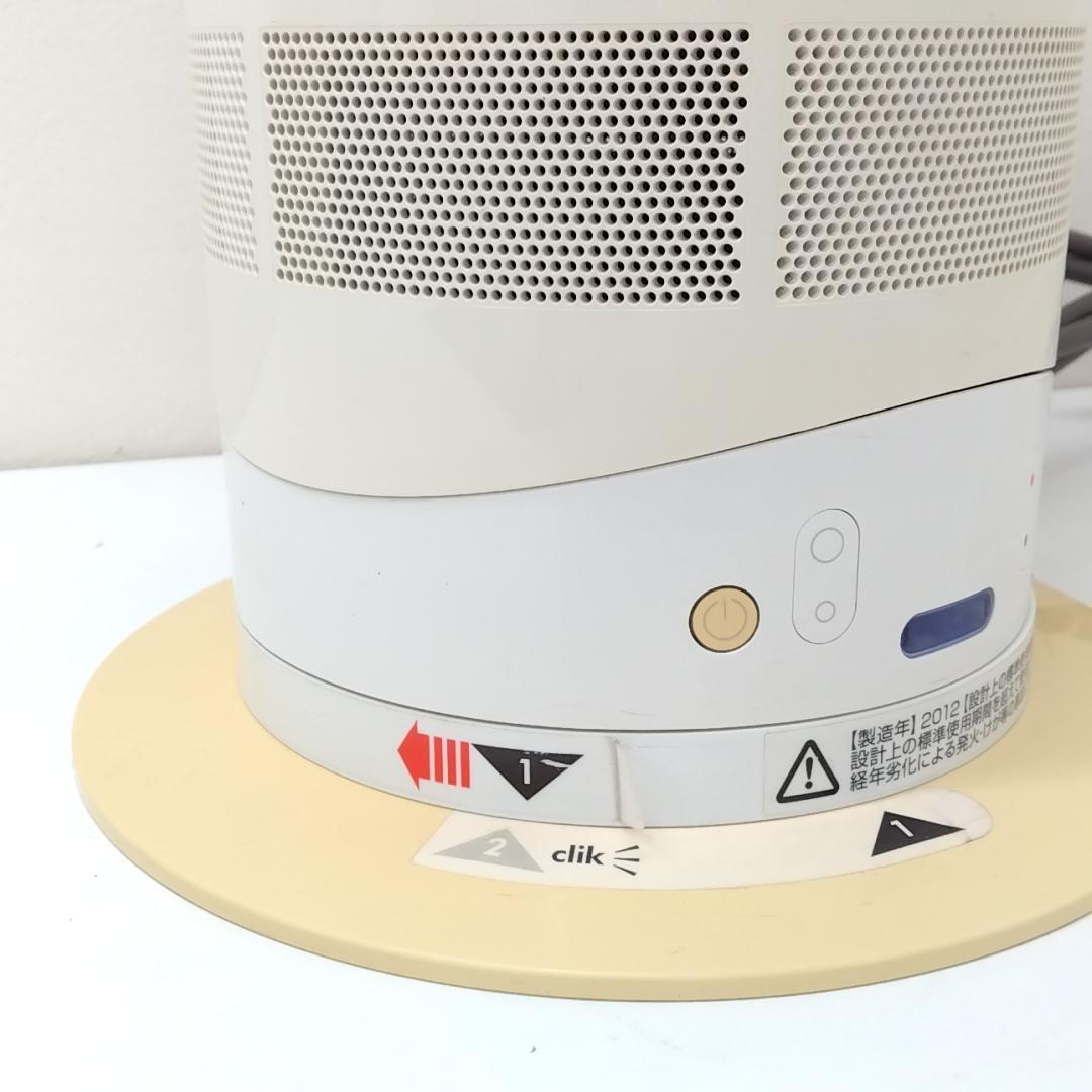 若《TPXLX》Dyson hot+cool KN9 ダイソン